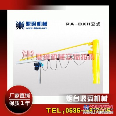 供應 型鋁軌立柱式旋臂吊/噸位可定製的立柱式懸臂吊