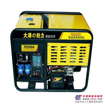 柴油190A发电电焊机生产商