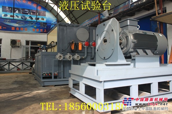 供应HY液压实验台&液压综合试验台18560003180