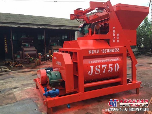 混凝土搅拌机JS750双卧轴