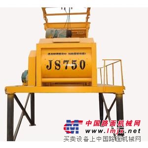 混凝土搅拌机JS750双卧轴
