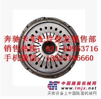 德国奔驰卡车配件钢板支座 德国奔驰卡车配件4140