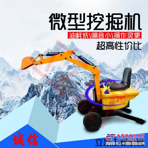 农用微型小型挖掘机迷你挖掘机挖土机价格用于农业大棚