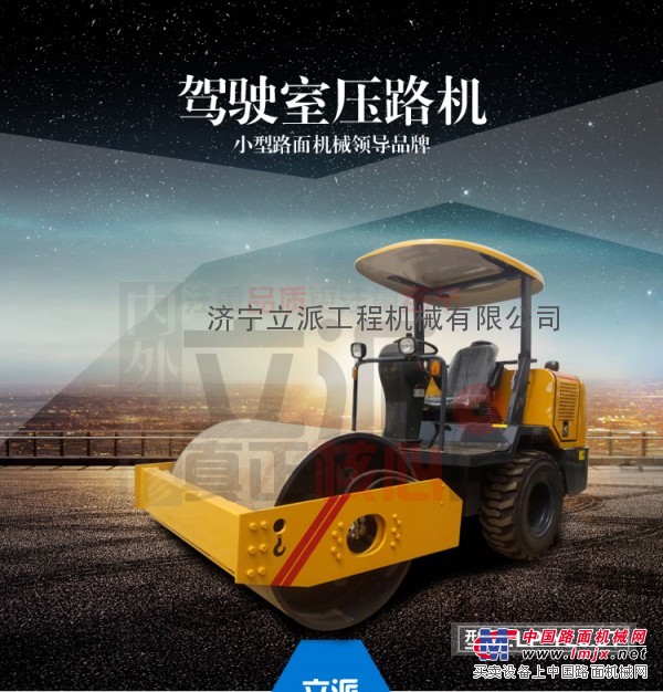 小型震动压路机二手压路机3吨回收厂家直销浙江杭州