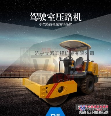 小型震動壓路機二手壓路機3噸回收廠家直銷浙江杭州