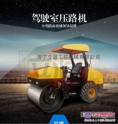 浙江杭州小型压路机振动4T二手压路机厂家直销