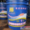 供应南京达兴牌乳化液