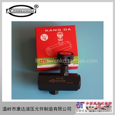 液压调速螺纹管式 单向节流阀 流量控制阀 KC-02 1/4