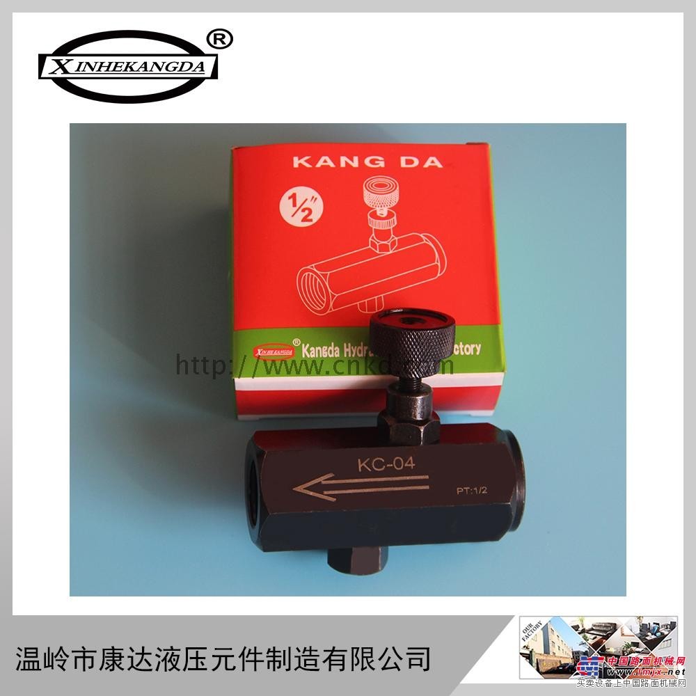 液压调速螺纹管式 单向节流阀 流量控制阀 KC-02 1/4