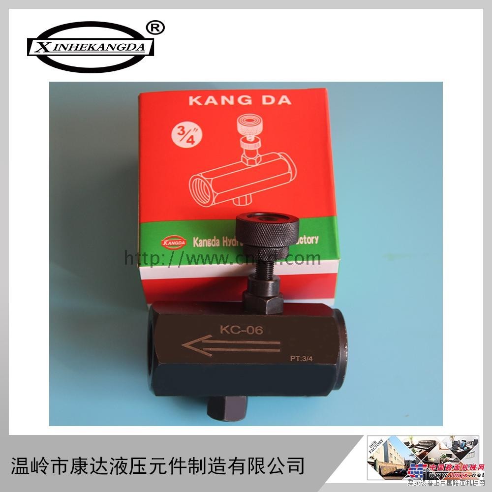 液压调速螺纹管式 单向节流阀 流量控制阀 KC-02 1/4