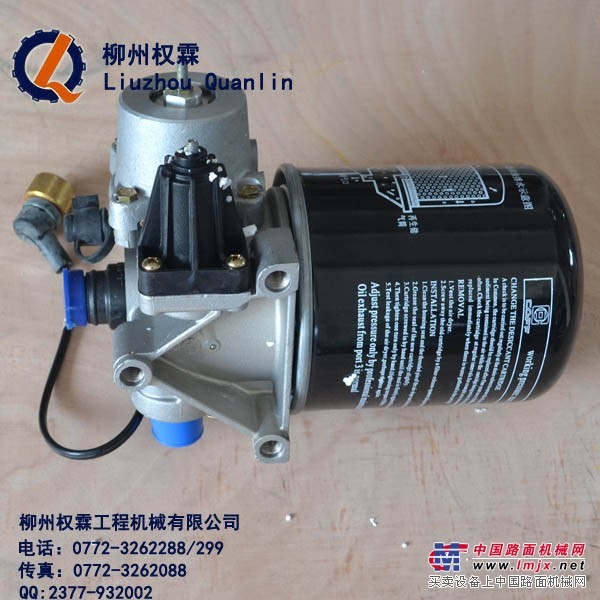 13C0157/空气干燥器