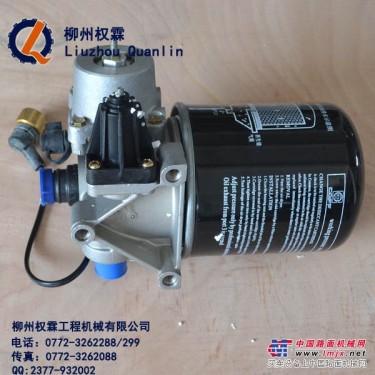 13C0157/空气干燥器