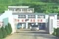 山东铁路工务器材有限公司