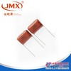 金属化薄膜电容JMX佳明新