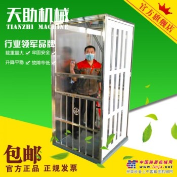 供应西藏家用电梯小型家用升降机