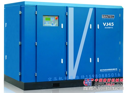 厦门节能变频螺杆机,开山VJ压缩机,集美德化空压机省电30%