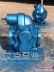 供應KCB係列齒輪泵品質保證價格優惠