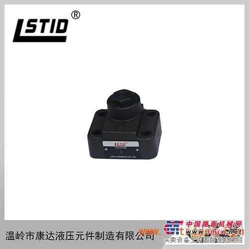 供应板式油研型液压阀 直角单向阀 AJ-H10B AJ-H20B