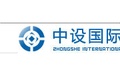 安徽中设国际会展有限公司
