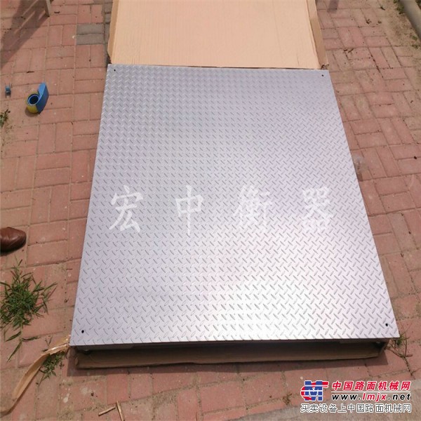 安徽省1吨称羊电子地磅