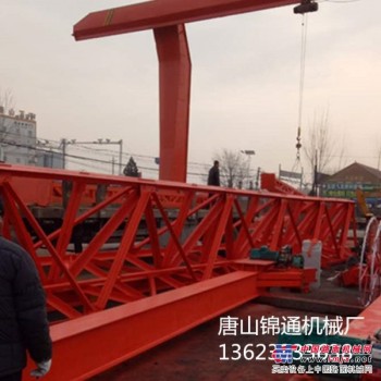 唐山锦通机械常年生产定做龙门吊|天车|行车|电动葫芦等