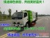 供应东风扫路车生产厂家直销订购国五排放