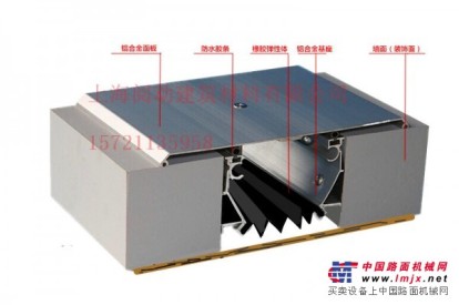 阅动建筑材料有限公司铝合金盖板型QBT上海外墙建筑变形缝厂家