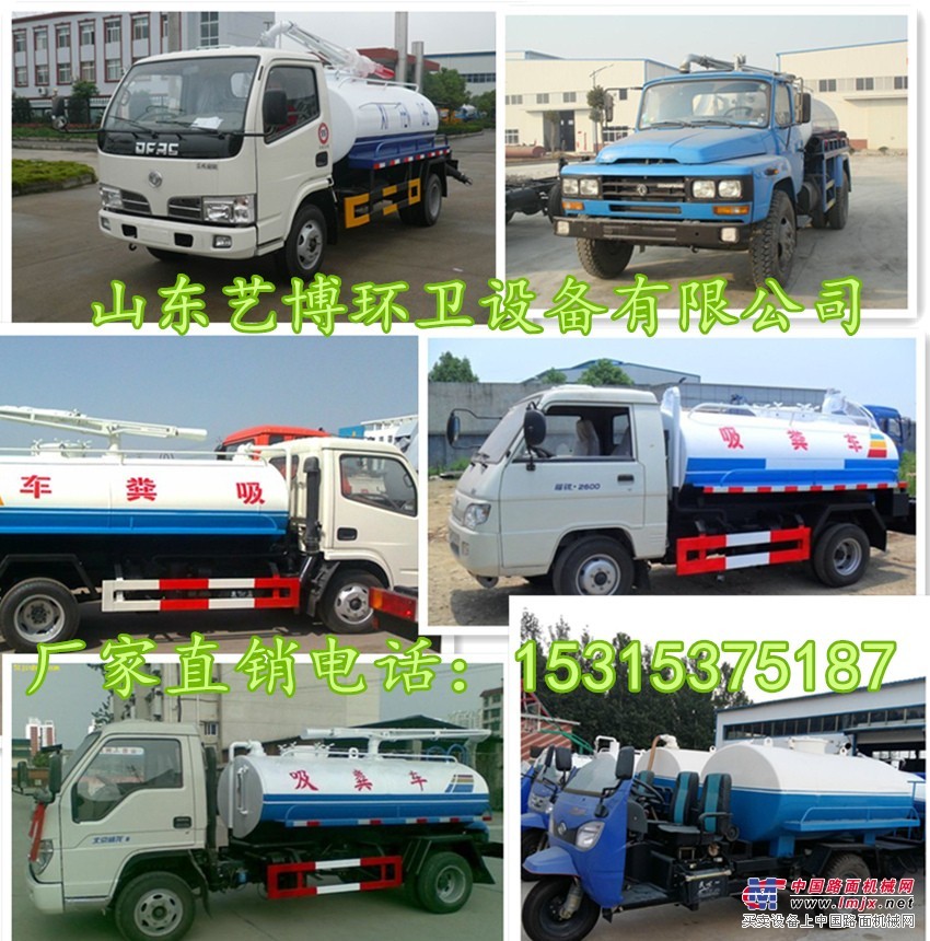 环卫二手洒水车出售、专业改装洒水车、3方5方8方洒水车价格