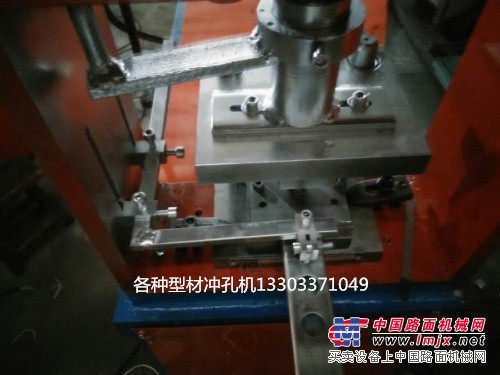 方管冲孔机液压护栏冲孔机