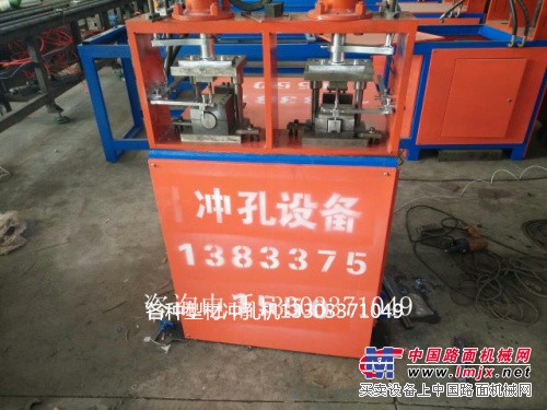 全自动百叶窗冲孔机货架冲孔机