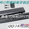小松75UU橡胶板，卡特挖机橡胶板