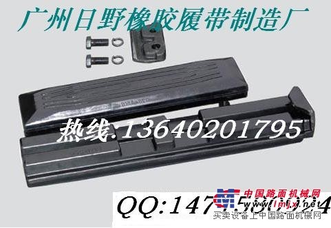 小松75UU橡胶板，卡特挖机橡胶板