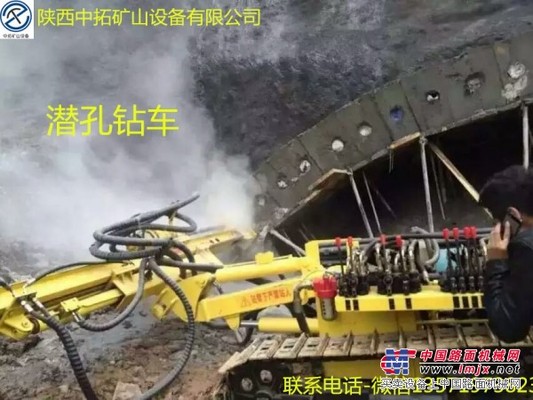 供應(yīng)烏海中拓履帶式潛孔鉆車 高風(fēng)壓廠家直銷 