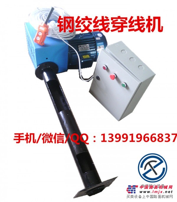  沧州中拓高效穿束机整机供应