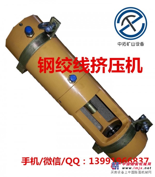 承德中拓ZT预应力挤压机整机供应