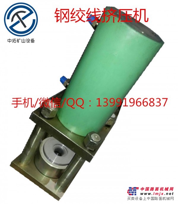 唐山中拓zt挤压机配件供应