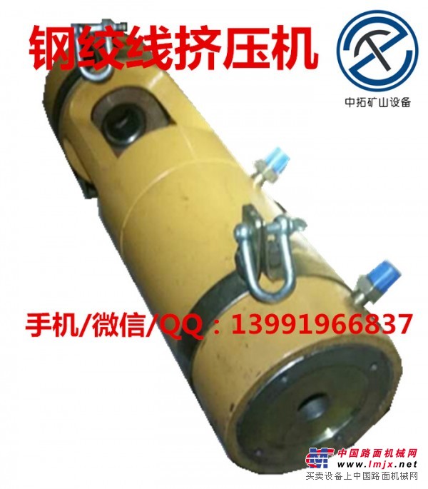 P型锚具专用挤压机整机供应