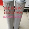 供应英德诺曼滤芯300231液压滤芯价格