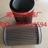 供应加工订做各种规格不锈钢滤芯