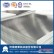 明泰5754铝板应用于船舶结构