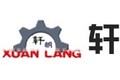 山东轩朗自动化设备有限公司