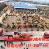 高安市二手挖掘机_高安市二手挖掘机哪家好