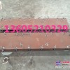 供应RP802摊铺机熨平底板批发价格  熨平底板厂家