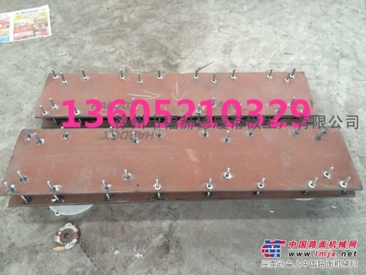 供應大慶徐工RP903攤鋪機熨平底板價格 熨平底板報價