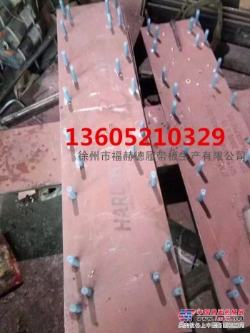 供应现货徐工RP1356S摊铺机熨平底板厂家