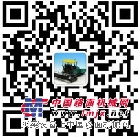 供应现货徐工RP1356S摊铺机熨平底板厂家