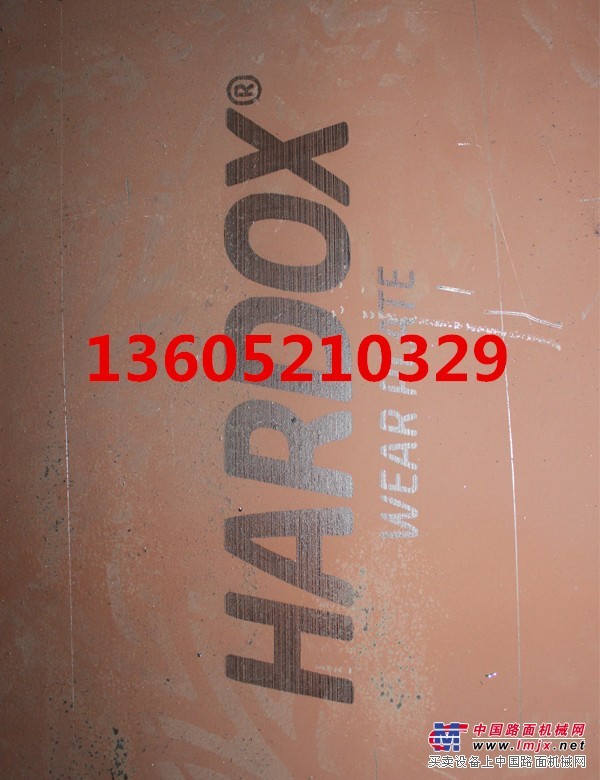 供应LTU90SC摊铺机熨平底板价格 摊铺机熨平底板厂家
