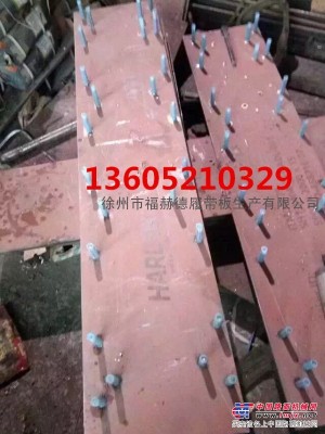 供應上海三一LTU90S攤鋪機熨平底板廠家價格