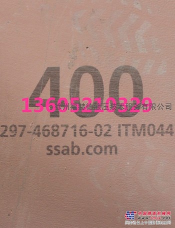 供应SMP100C摊铺机熨平底板报价 熨平底板价格
