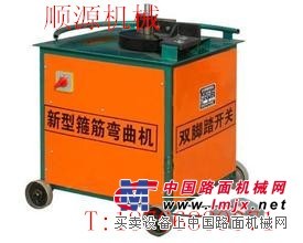 供应GF-20型双脚踏钢筋箍筋弯曲机厂家直销